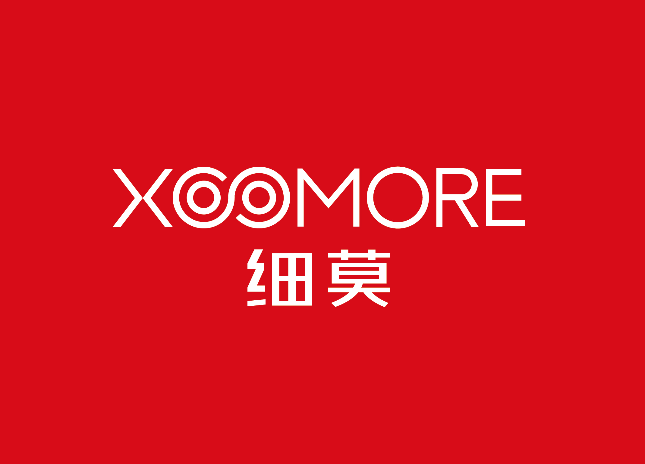 細(xì)莫食品經(jīng)銷(xiāo)商抗洪救災(zāi)愛(ài)心捐款明細(xì)公布